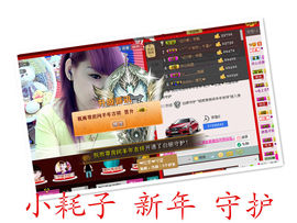 雨荨5198主播照片