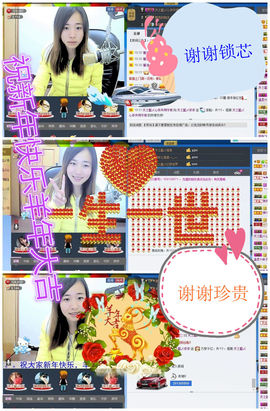 天之蓝乄依依主播照片