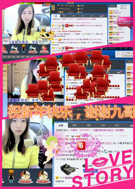 天之蓝乄依依主播照片
