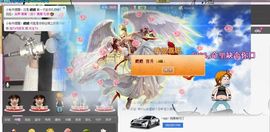 ╰つ“鱼籽酱主播照片