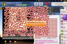 永恒明顺主播照片