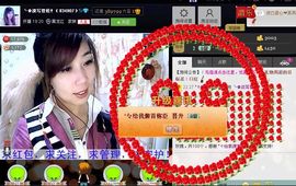 ╰✿淡写曾经！主播照片