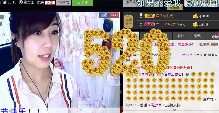 ╰?淡寫曾經(jīng)！的主播照片