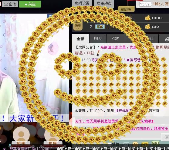 ╰?淡寫曾經(jīng)！的主播照片