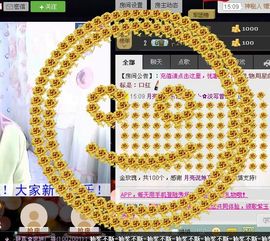 ╰✿淡写曾经！主播照片
