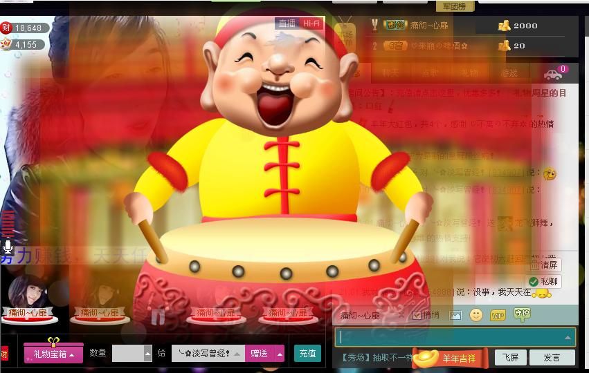 ╰?淡寫曾經(jīng)！的主播照片