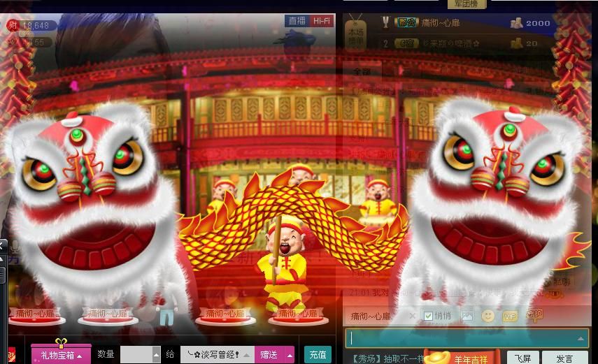 ╰?淡寫曾經(jīng)！的主播照片