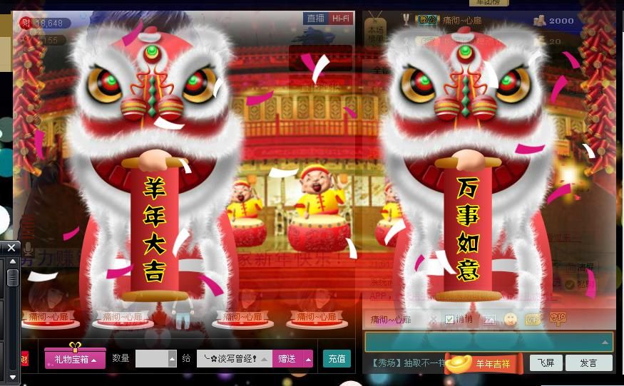 ╰?淡寫曾經(jīng)！的主播照片