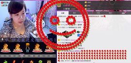 季恩恩主播照片