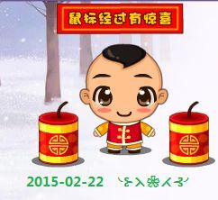 浪漫❀╮安逸主播照片