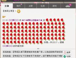 ★き★開心優雅★ぎ★主播照片
