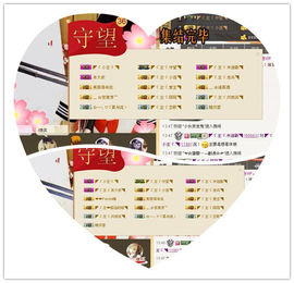 ｡oO小♥主Oo｡主播照片
