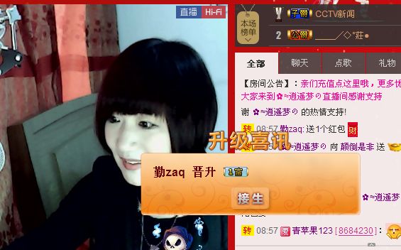 ゝ無(wú)夢(mèng)の的主播照片