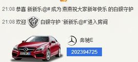 暧昧不换马甲了主播照片