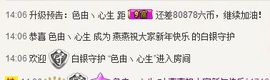暧昧不换马甲了主播照片