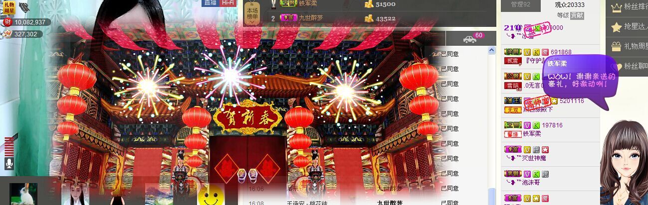 ╰❥℡冰雪每天40首的图片