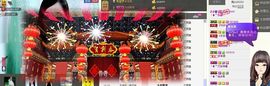 ╰❥℡冰雪每天40首主播照片