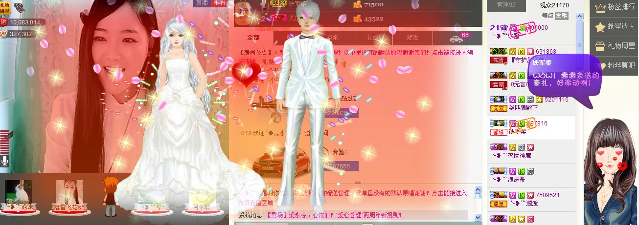 ╰❥℡冰雪每天40首的图片