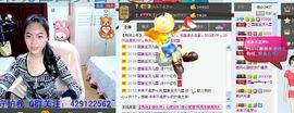 嘉宝卖翡翠主播照片