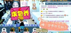 嘉宝卖翡翠主播照片