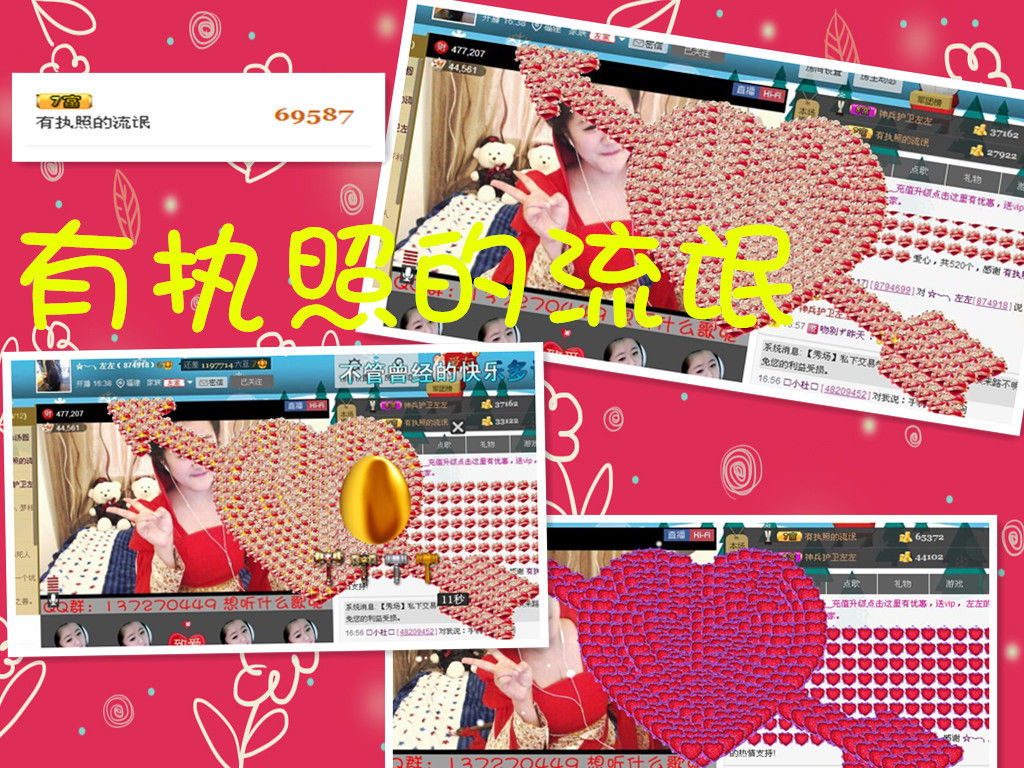 代理小左左✔全天营业的图片