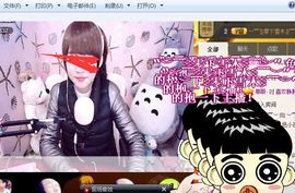 棒棒棒8888主播照片