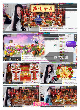 嗯哼Joan主播照片