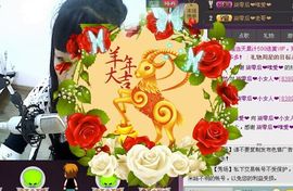 莹児❤谢谢你们了❤主播照片