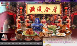 那么~安静主播照片