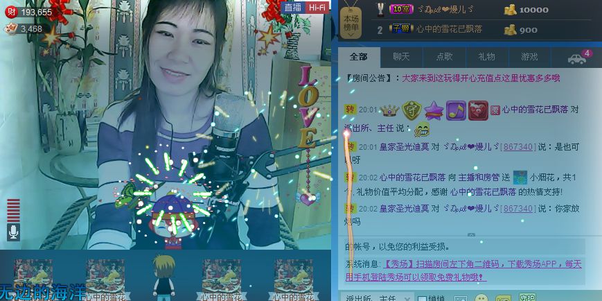 新人第一天求宠的图片