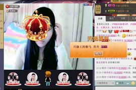 契约♡ゞ、王主播照片