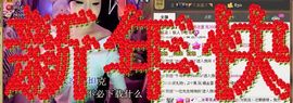月月大胖妞主播照片