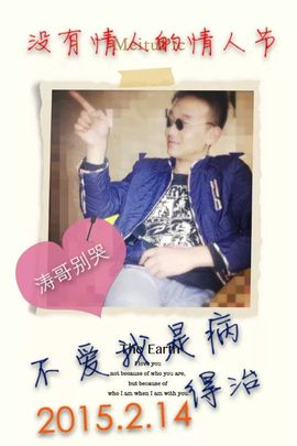 （涛子love66）主播照片
