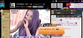 妖精焰域女神….精主播照片