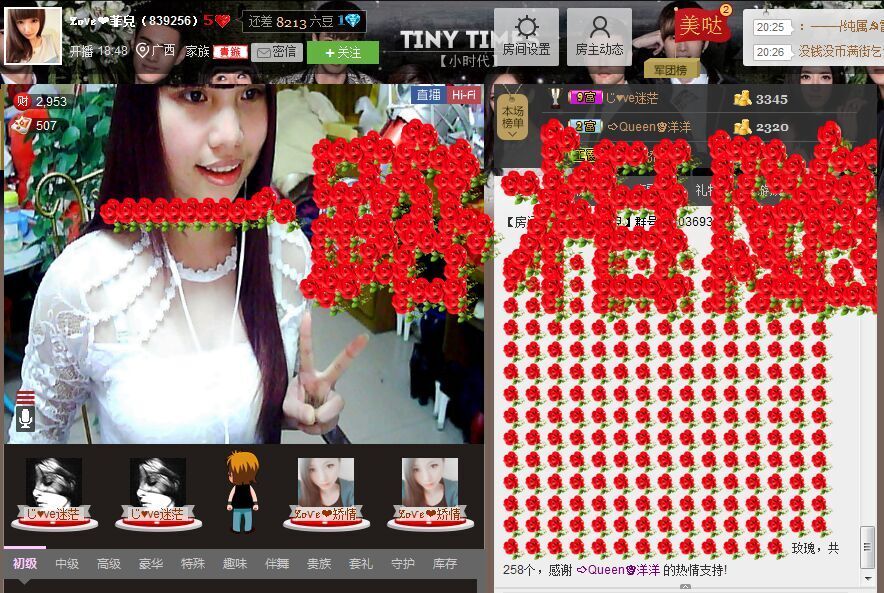 @yuf的主播照片