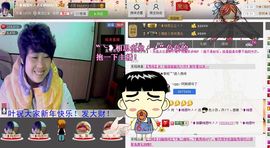 相思❤叶~主播照片