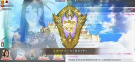 ╰❥℡冰雪每天40首主播照片