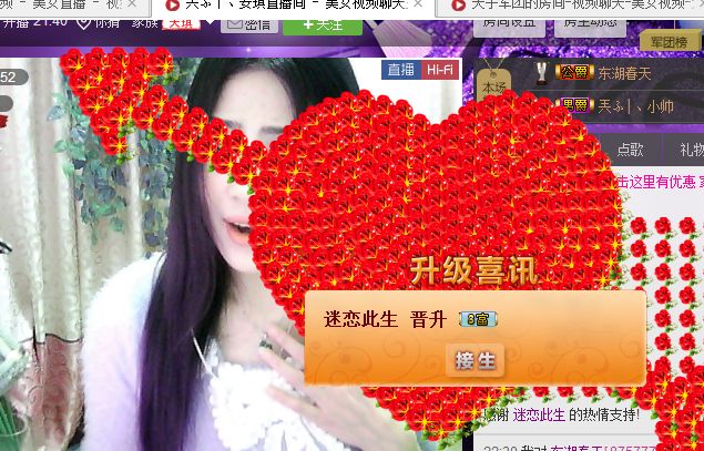 安琪同学的图片