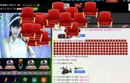 闭嘴。。主播照片