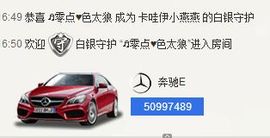暧昧不换马甲了主播照片