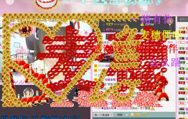 小鱼儿小白鲨主播照片