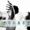 ♀☞♛か脚好臭海报