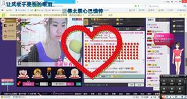 ゾ阿娟儿主播照片