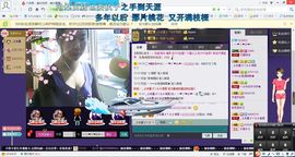 ゾ阿娟儿主播照片
