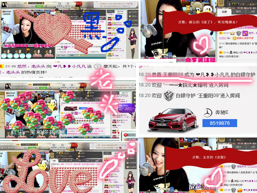 久久幸运久久♥的图片