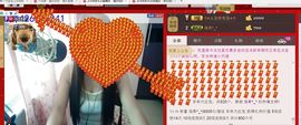 jjygf主播照片