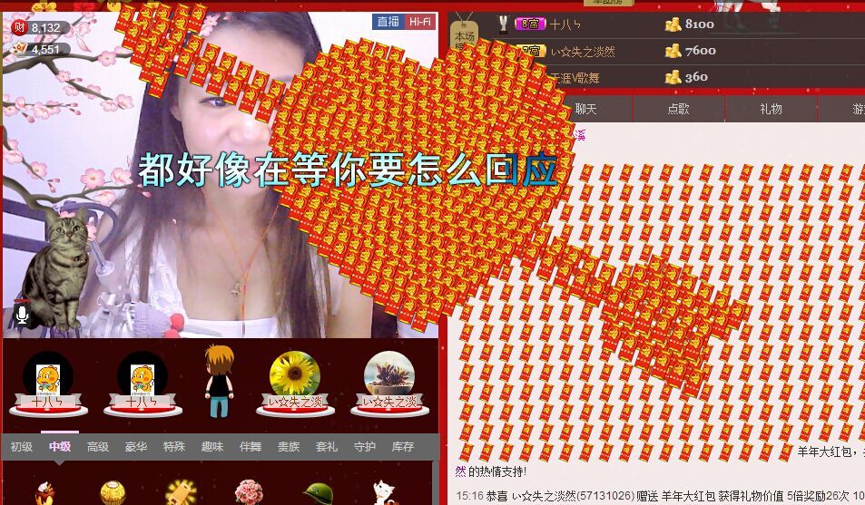 @小小迪主播照片