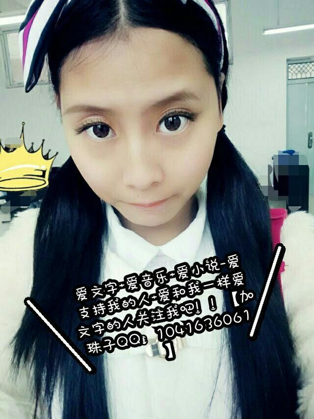 珠子、主播照片