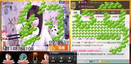 棒棒棒8888主播照片