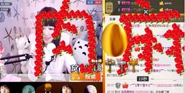 棒棒棒8888主播照片